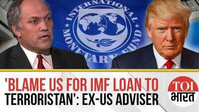US Failed to Block IMF Loan to Terror-Linked Pakistan: Military Strategist Slams Donald Trump
