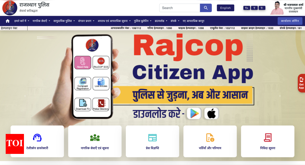 Rajasthan Police Constable registration deadline extended: Apply by this date for 9617 vacancies