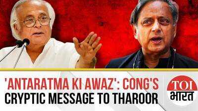 'Antaratma Ki Awaz': Congress' Cryptic Message To Shashi Tharoor Over All-Party Delegation Inclusion 'Antaratma Ki Awaz': Congress' Cryptic Message To Shashi Tharoor Over All-Party Delegation Inclusion