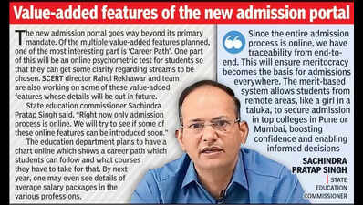 From the development of students to the career paths of students, a new admission portal will change the situation: State education commissioner