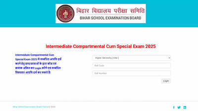 BSEB Inter Compartment 2025: Download answer key now, submit objections by May 21 – Times of India