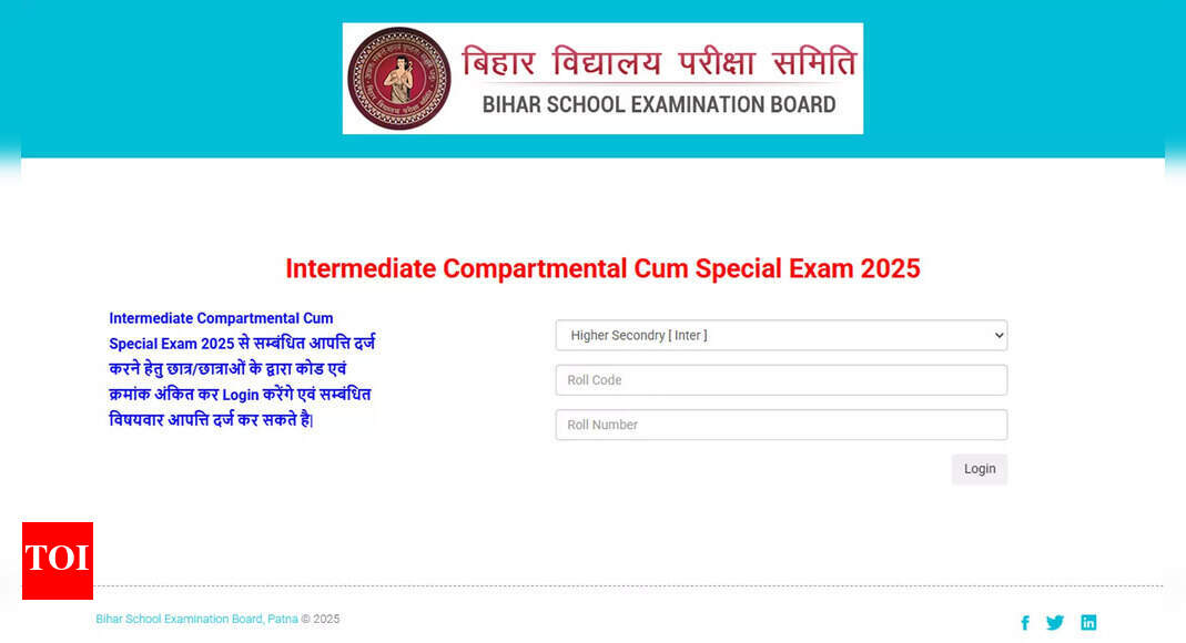 BSEB Inter Compartment 2025: Download answer key now, submit objections by May 21