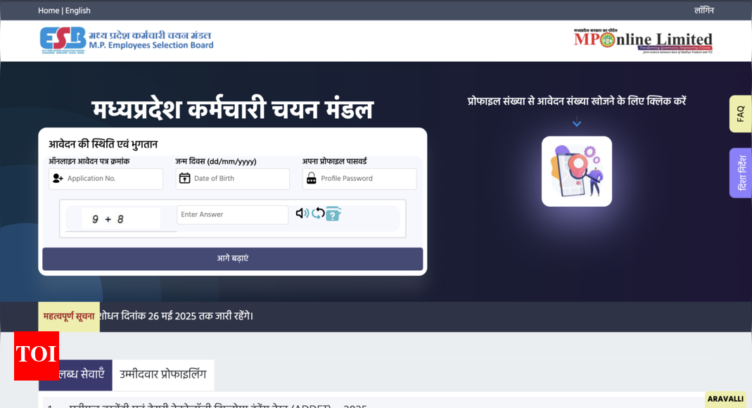 MPESB Recruitment 2025: Registration begins for PNST, GNMTST posts, check how to apply online
