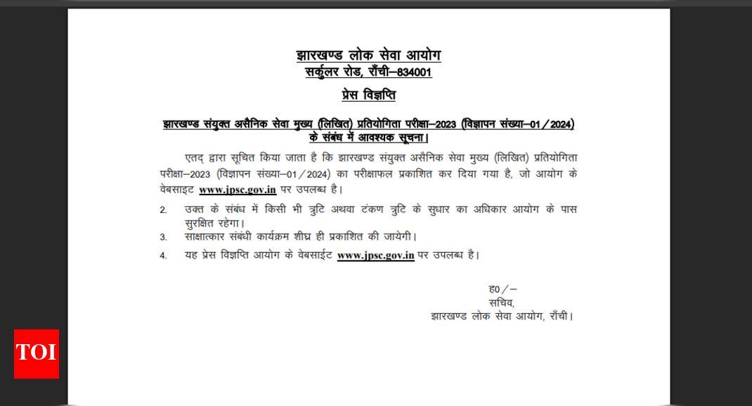 JPSC civil services mains 2023 result declared, 864 candidates qualify for interviews: Check details here