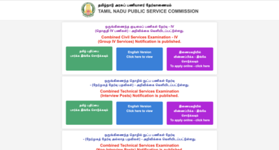 TNPSC Combined Technical Services Recruitment 2025: Notification for 615 vacancies released, application begins on this date – Times of India
