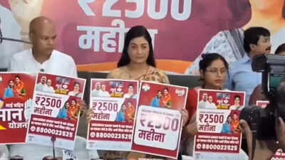 कांग्रेस ने बिहार में 'माई बहिन योजना' का किया शुभारंभ
