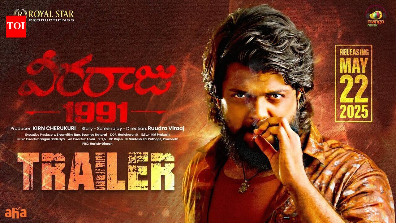 Veeraaraju 1991 - Official Trailer