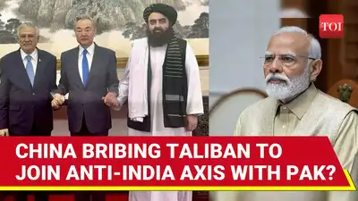 अफगानिस्तान एस्टिया चीन, पाकिस्तान के साथ एक बैठक के दौरान CPEC का विस्तार करने के लिए सहमत है विवरण