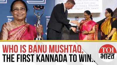Banu Mushtaq Creates History | First Kannada Author to Win International Booker Prize | Heart Lamp
