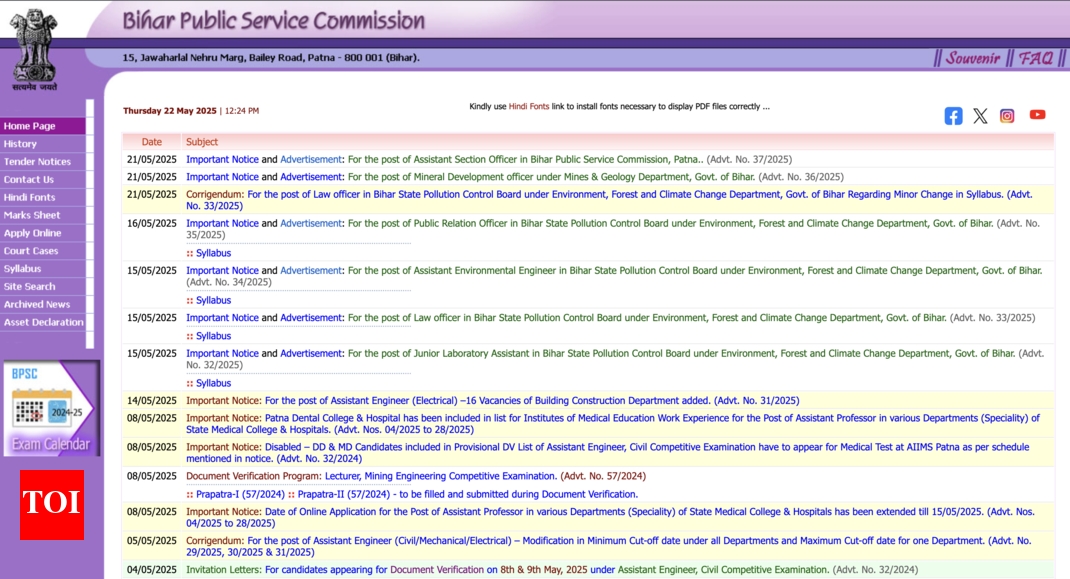 BPSC ASO Recruitment 2025: Notification released at bpsc.bihar.gov.in, registration begins on this date