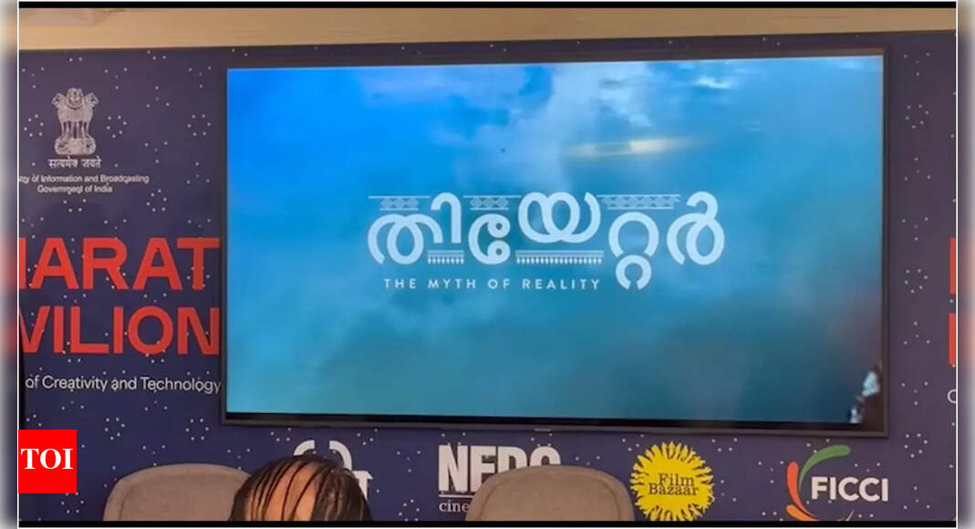 Trailer for Sajin Baabu's 'Theatre' Launched at Cannes