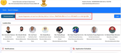 Maharashtra FYCJ admission 2025 schedule revised: Check list of important dates here – Times of India