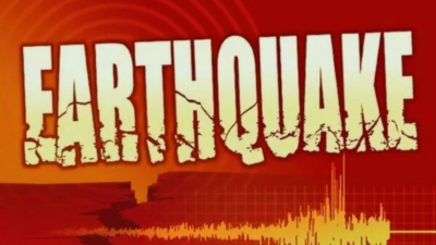 Earthquake of magnitude 4.3 hits Nepal