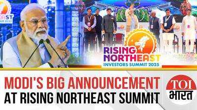 'India's First Ever...': PM Modi Makes BIG Announcement At Rising Northeast Investors Summit