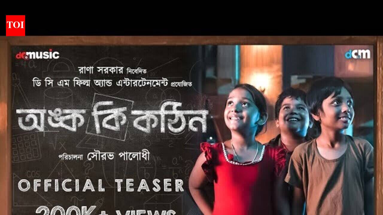 Onko Ki Kothin - Official Teaser