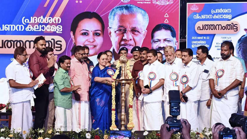 Ente Keralam fair showcases Kerala's progress, achievements in Pathanamthitta and Kochi as part of Pinarayi Vijayan Government’s fourth anniversary celebrations