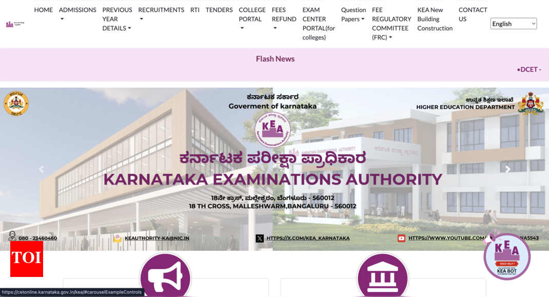 KCET Result 2025 Date and Time: Check how to download UGCET scorecards online at cetonline.karnataka.gov.in