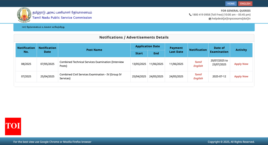 TNPSC Group 4 registration 2025 ends today: Here is how to apply online at tnpsc.gov.in