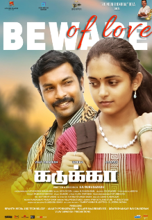 Kadukka