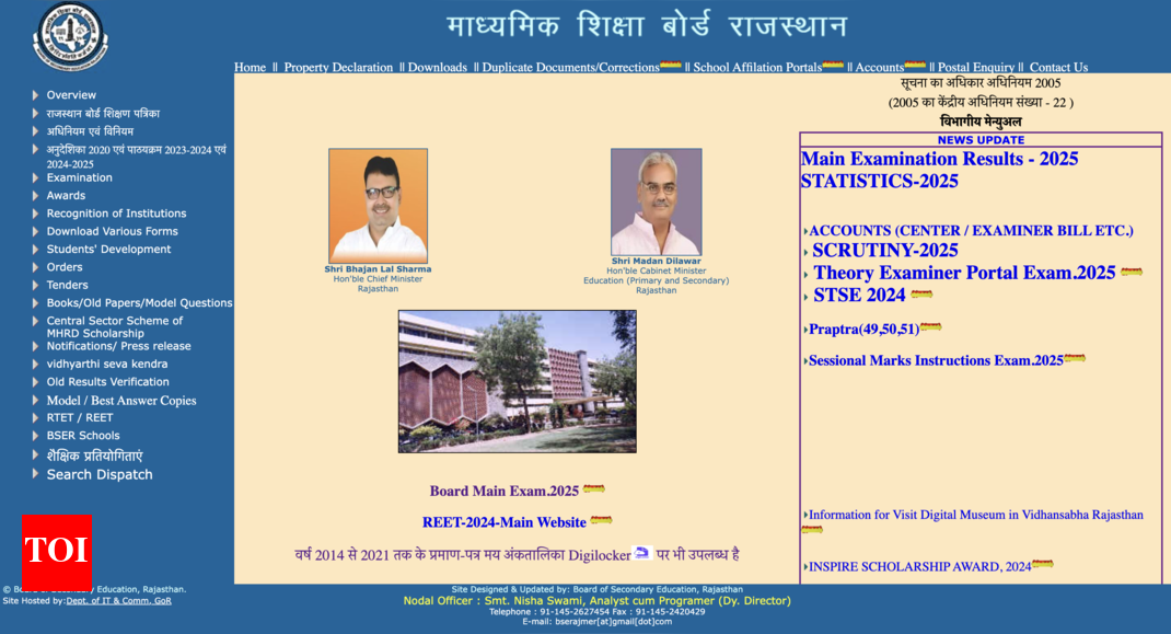 RBSE Class 10th Result 2025 Date and Time: Check when to download Rajasthan board class 10 results at rajeduboard.rajasthan.gov.in