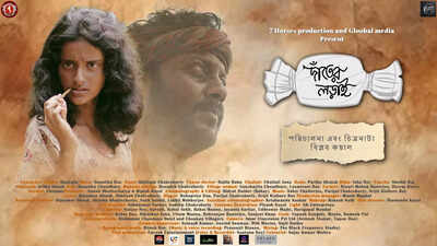 The upcoming Bengali film Daater Lorai, produced by 7 Horses Production and Global Media, recently released its teaser