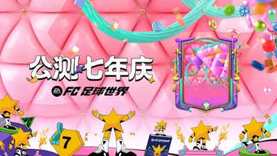 FUT Birthday rumored to arrive in EA FC Mobile Global following FC Mobile China launch