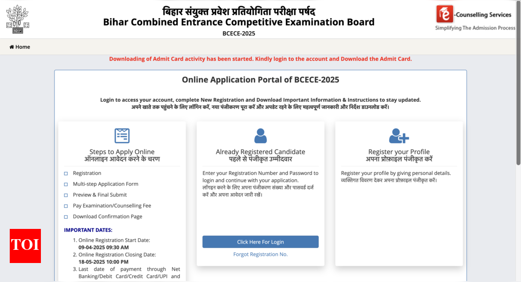 BCECE 2025 admit card released: Check direct link and steps to download hall tickets here
