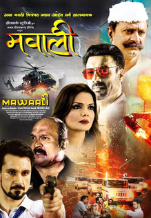 Mawaali
