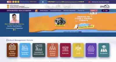  Check when and how to download Rajasthan board class 5th results online