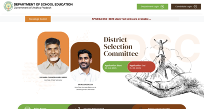  Check where and how to download Mega DSC admit card online