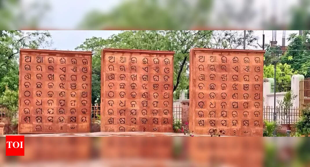 Odisha Govt. Approves Fund for Odia Identity Initiatives