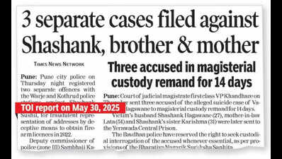 Gun licences of Hagawane brothers cancelled; CM says all firearm permits issued by Pune police will be reviewed