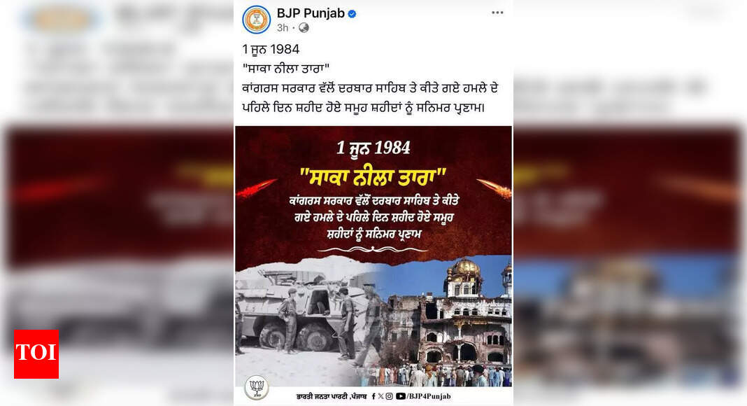 BJP Deletes Post on Operation Blue Star Anniversary