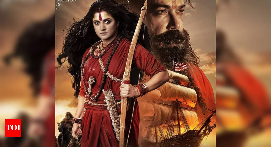 Devi Chowdhurani: Film of India's First Woman Freedom Fighter