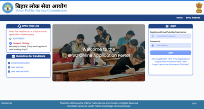 BPSC registration 2025 for DSO/AD posts begins at bpscpat.bihar.gov.in: Apply online by this date