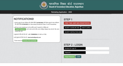 RBSE class 10th answer sheet scrutiny 2025 begins: Check direct link to apply, application deadline here – Times of India