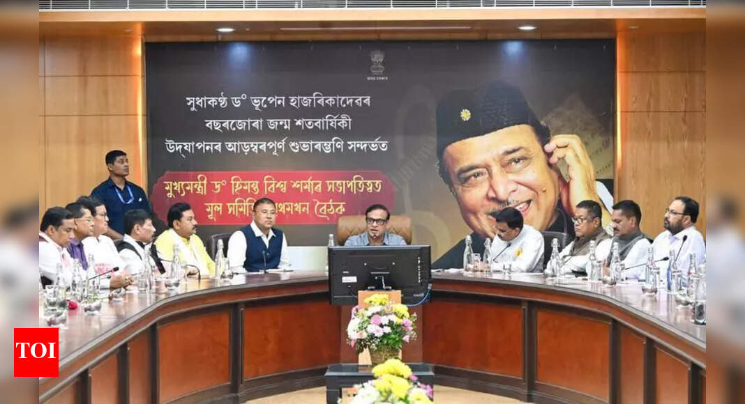 Committee Meets to Plan Bhupen Hazarika Birth Centenary Celebrations
