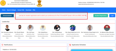 Maharashtra FYCJ registration 2025 window closing today at 2 PM: Direct link to apply and other details here – Times of India