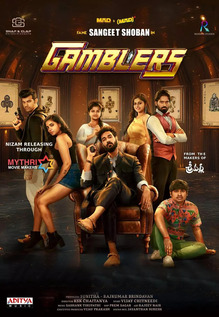 Gamblers