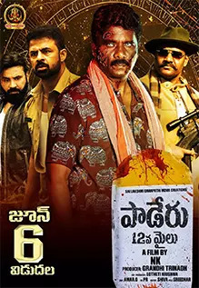 Paderu 12 Mile : The Danger