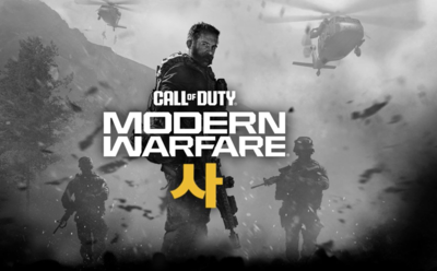 Call of Duty 2026 story and setting leaked ahead of reveal | Esports