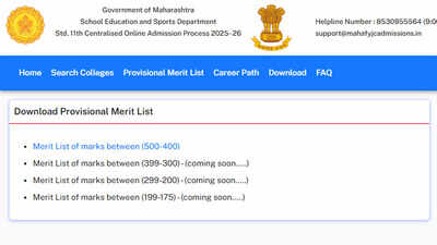 Maharashtra FYJC 2025 first merit list released at mahafyjcadmissions.in; check direct link here