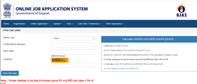 Gujarat Lokrakshak hall ticket 2025 released: Direct link to download admit cards here – Times of India