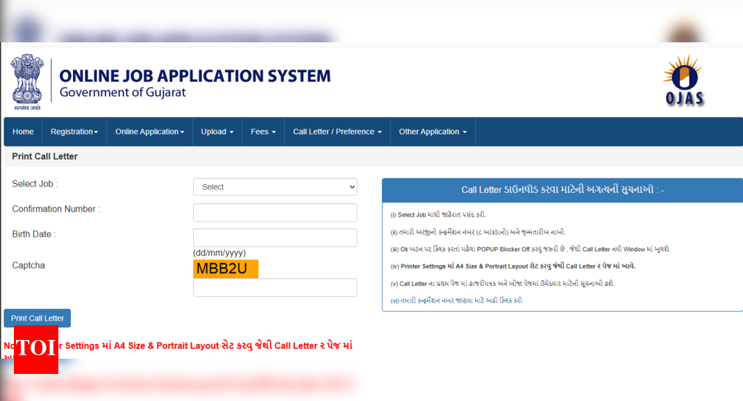 Gujarat Lokrakshak hall ticket 2025 released: Direct link to download admit cards here – Times of India