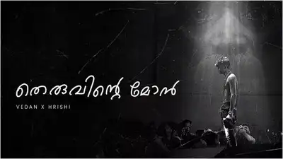 Vedan’s music video brings Kerala’s street life to the forefront;  A gritty rap anthem for the margins