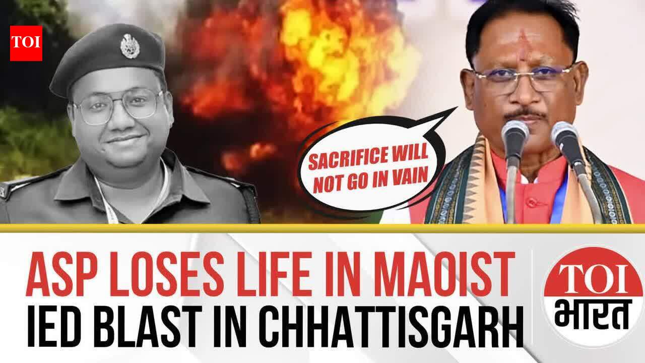 Naxal IED Blast: ASP Succumbs To Injuries, 2 Police Officers Injured In ...
