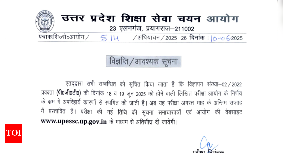 UP PGT 2025: UPSESSB postpones Post Graduate Teacher Exam yet again, new dates soon; check official notice here