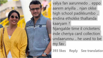 Navya Nair meets Sourav Ganguly in London; Shuts down troll questioning her cricket fandom - ‘I used to be a huge fan’
