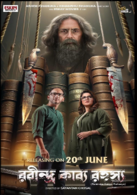 Rabindra Kabya Rahasya