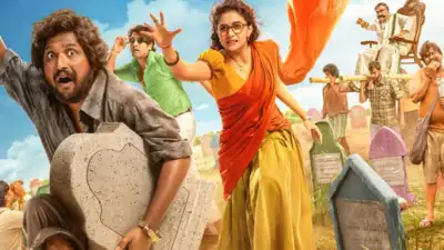 Keerthy Suresh’s 'Uppu Kappurambu' Locks Digital Release Date; Comedy-Drama to Premiere on THIS Day